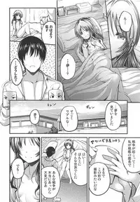 (C94) [listless time (ment)] Watashi no Ookami-san EX (THE IDOLM@STER CINDERELLA GIRLS)