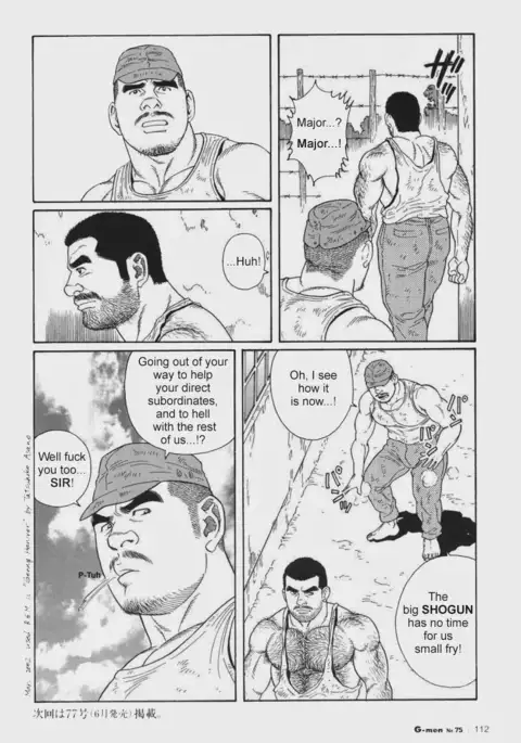 Kimiyo Shiruya Minami no Goku Chapter 01-16