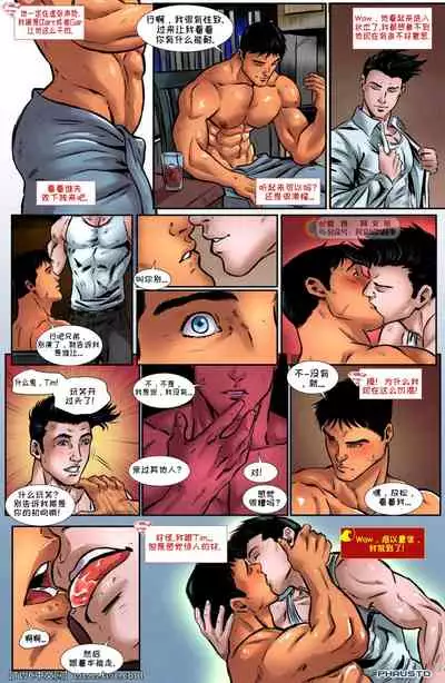 Superboy