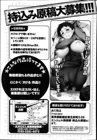 ANGEL Club 2014-10