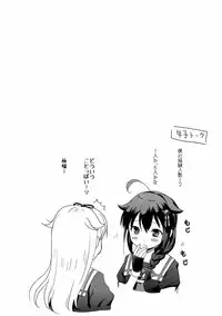 [Sabaku no Hatchouborii (Grasshopper)] Shigure-chan no Teitoku ga Ippai (Kantai Collection -KanColle-)