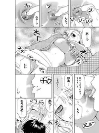 [Higuchi Aya] Sonna ni Ookii no Irenaide ★ Onna no Karada ni Natta Ore Vol. 3