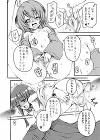 [Tateyoko Hotchkiss (Kikuchi)] Hinamizawa Teishoku <A Lunch> (Higurashi no Naku Koro ni)