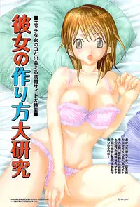 Comic Bazooka DEEP 2007-07 Vol.1