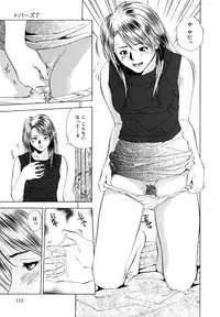 [Yuuki Ryo] Topaz