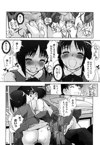 [SASAYUKi] Futago ya Futago no Futajyuusou ~tsuitsui extended~