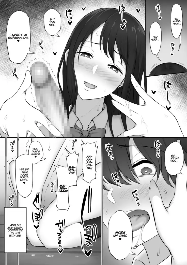 Houkago, Akogare no Senpai ni Tsurerarete- | The Senpai That I Yearn For Brought Me To Her House After School