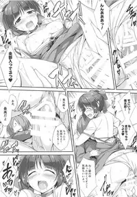 (COMIC1☆14) [Otukimi Koubo (Akizora Momidi)] Oni ga Neru Aida ni... (Gegege no Kitarou)