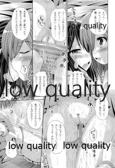 Mikansei Identity
