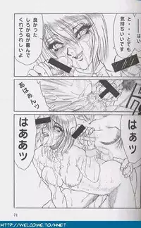 [Re-Axis] Shukan Seinen Sunday Special Edition (Urusei Yatsura) (updated)