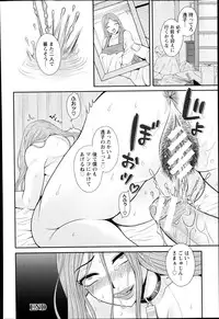 ANGEL Club 2014-10