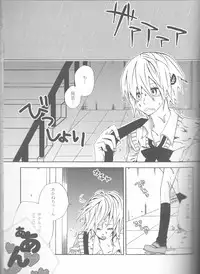 [HONEY★BUNNY (Various)] Neuyako 18 kin kikaku hon neuyako JUICY! (Majin Tantei Nougami Neuro)