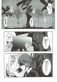(C92) [Bitch Bokujou (Sandaime Bokujou Nushi Kiryuu Kazumasa)] Inbai (Seiren)