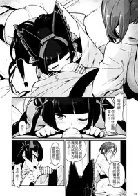 [Pirokobo (Piro)] Hakone Sanchuu Yasen (Gate: Jieitai Kano Chi nite, Kaku Tatakaeri) [Chinese] [夢之行蹤漢化組] [Digital]