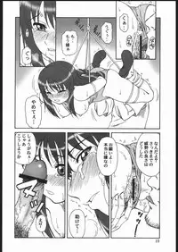 (C68) [Oretachi Misnon Ikka (Misnon the Great)] Gyokusai Kakugo 6 Kamikaze Attack!! (Kaleido Star)