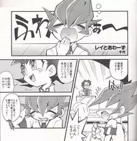 (DUEL PARTY2) [JINBOW (Chiyo, Hatch, Yosuke)] Pajama Party in the Starry Heaven (Yu-Gi-Oh! Zexal)