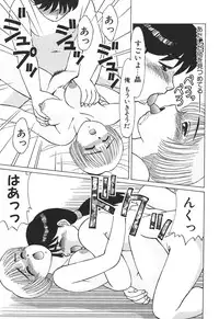 [Shinohara Tesshou] Toki ni wa Midara na Kimochi de - Sometimes Loosely