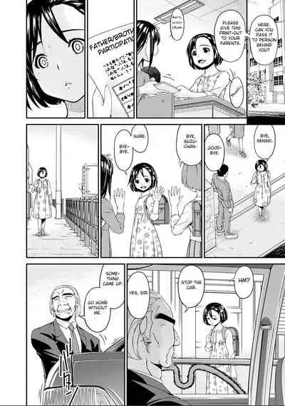 [Bai Asuka] Shokurei [English] [Fated Circle] [Digital]