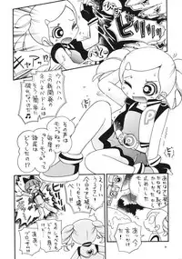 (C86) [Puchi-ya (Hoshino Fuuta)] Demashita (Powerpuff Girls Z, Ojamajo Doremi)