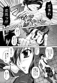 [Okazaki Nao] Honey Trap