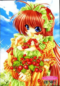 COMIC Moe Hime Vol. 2