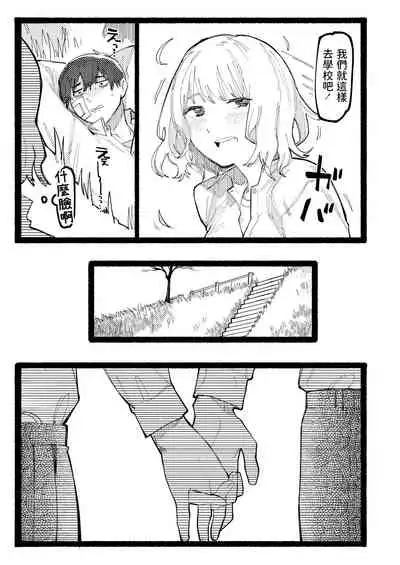 Kogareru Ookami