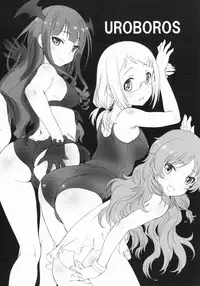 (C91) [UROBOROS (Utatane Hiroyuki)] Uratore sEX (Anitore!)