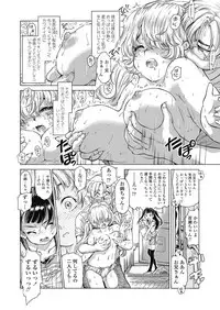 COMIC LO 2018-10 [Digital]