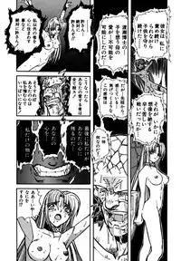 [MARO] SHALADER Vol.01