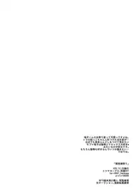 [Mitsuya Yoguru (Futaba841)] Kansai Fundoshi Matsuri (Yowamushi Pedal) [English] {Hennojin}