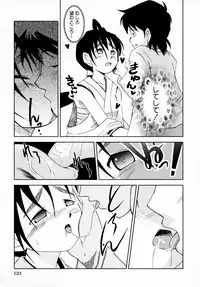 [Anthology] Tsuyokikko - This Girl Is Tsundere!