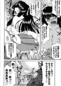 [Miyashiro Sousuke] Chichi Miko! Inran Otome Zoushi