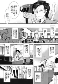 COMIC MUJIN 2013-09 [Digital]