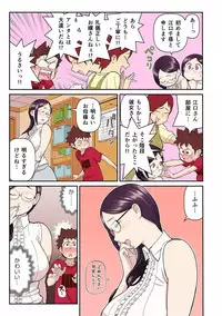 [Kakuzatou, kupa] Akogare no Kanojo ga Mousou yori Erosugiru! ~Otagai o Shiru ni wa Mazu Sex de Iku Koto kara!?~ Ch. 1-4 [Digital]