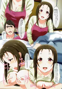 (C93) [Naragyogyo Kumiai (Shio Kazunoko)] Kan Kan Ryokan (Love Live! Sunshine!!)