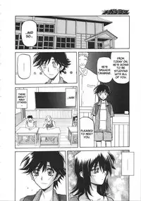 [Sanbun Kyoden] Sayuki no Sato [English]
