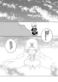 [F.A (Honoutsukai)] Moto Mahou Shoujo Fukushuu Dorei 02 [Digital]