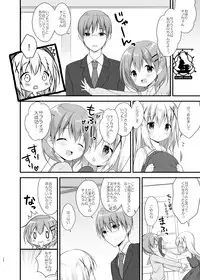 [CHOCOLATE CUBE (Miwa Futaba)] Usagi Box (Gochuumon wa Usagi desu ka?) [Digital]