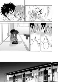 [Nounai Kanojo (Kishiri Toworu)] Hoshuu Desu yo? Kamijou-chan (Toaru Majutsu no Index)