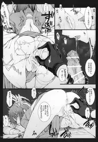(C89) [UDON-YA (Kizuki Aruchu, ZAN)] Monhan no Erohon G★★★3 11→14 + Omakebon Soushuuhen (Monster Hunter)