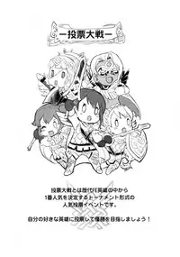 (COMIC1☆11) [Neko-bus Tei (Shaa)] Anata no Sharon Desu (Fire Emblem Heroes)