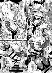 [Atelier Dr.HEAD'S (Katou Chakichi)] Kyokon Suji Shota Hestia-kun to Shimakaze-kun [Chinese] [夜願漢化] [Digital]