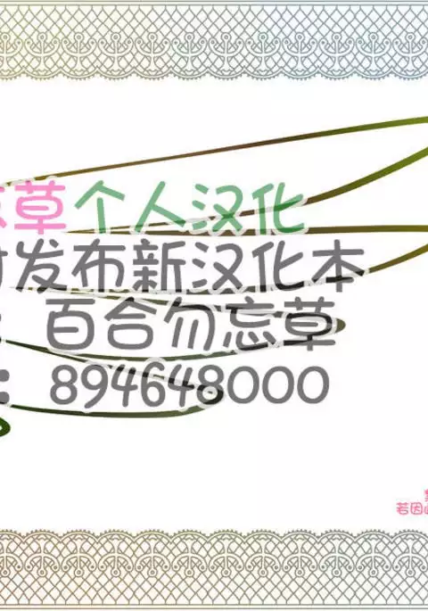 Pokémon Series: Viola & Pansy Hen "Shimai 3P wa Sekai o Sukuu."