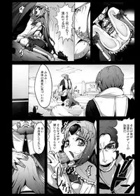 [Kowareta Radio (Herokey)] Smile Yaricure Cure Muse Shojo Shoushitsu?! (Smile Precure!) [Digital]