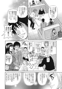 [Ozaki Akira] Ero Sukebe Power! E.S.P! 2