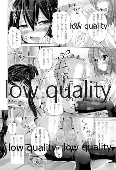 Mikansei Identity