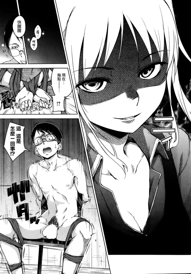 kuro no hana