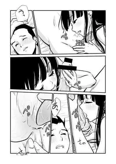 Seimuchi-san ni Chikan Taiken Kiitara Ore mo Ayamachi o Okashite shimatta