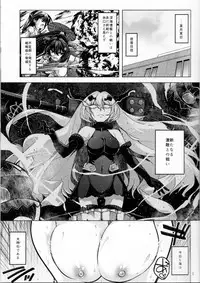 (C91) [CRIMSON GROUND (Miyashiro Sousuke)] Tenryuu-gata no Nee-san-tachi to Kannetsu no Hokyuu (Kantai Collection -KanColle-)
