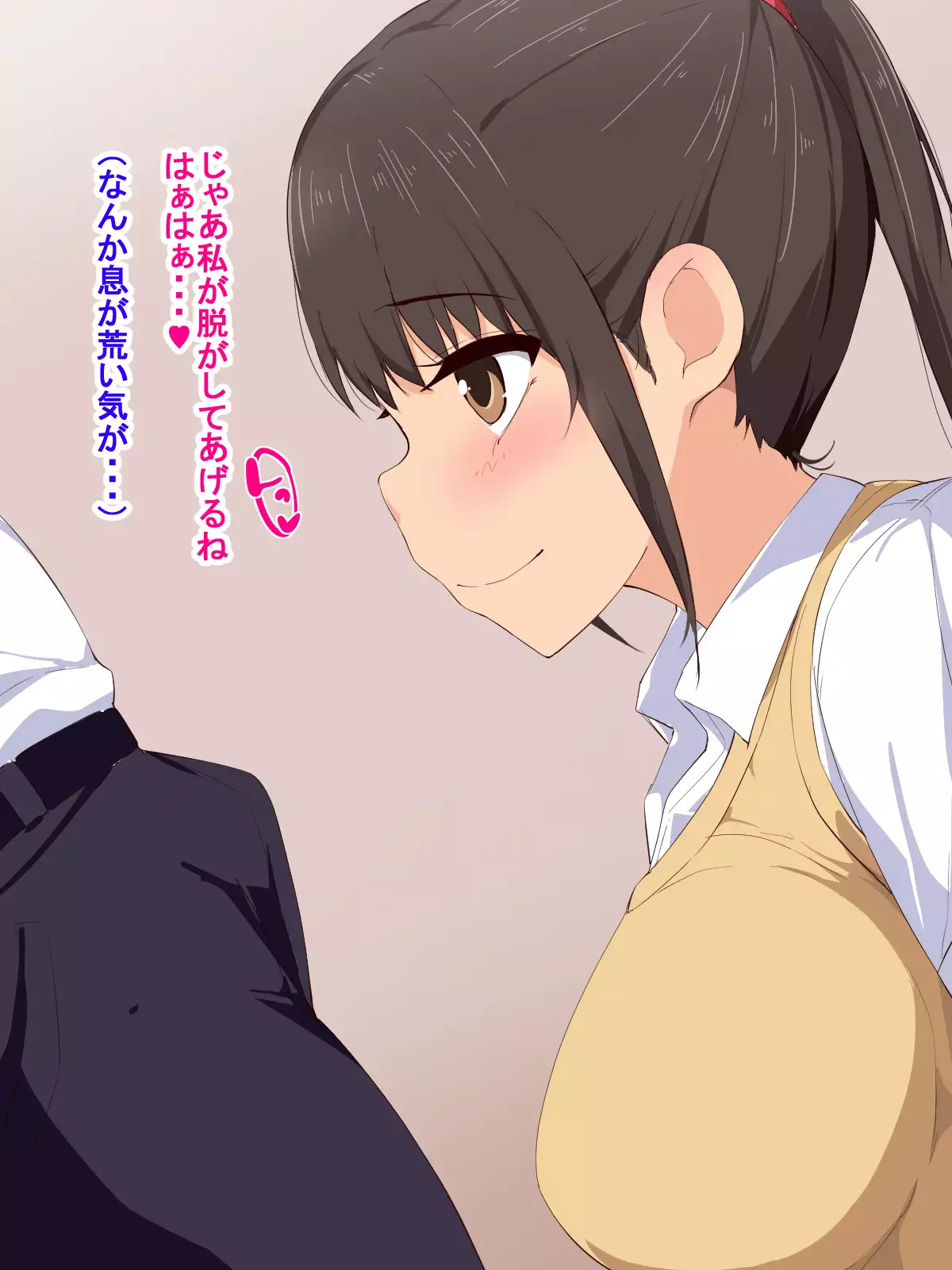 I was squeezed dry of sperm till my balls were emptied by a helplessly lewd schoolgirl
